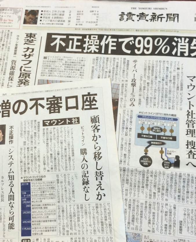 jp-news